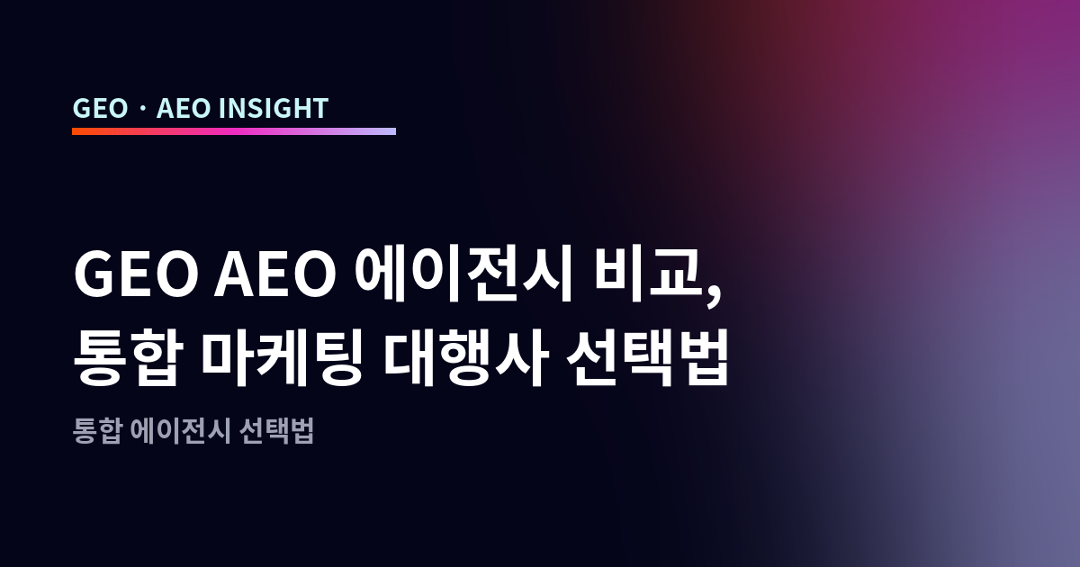 오늘의 인사이트 썸네일